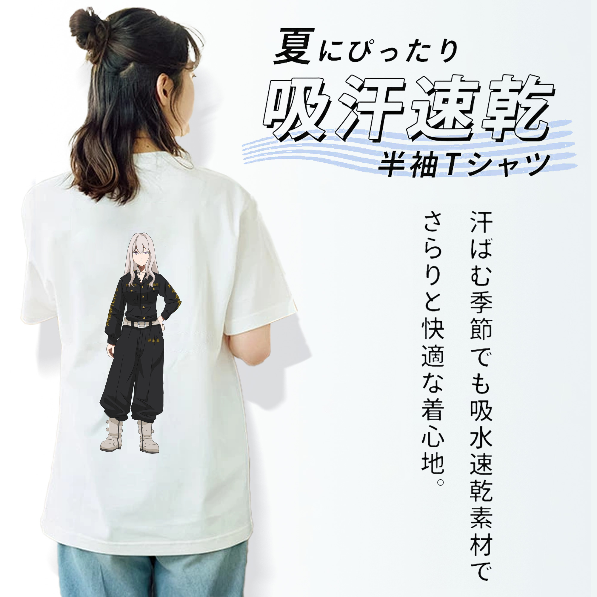 東京リベンジャーズ Tokyo Revengers 綿100％半袖Tシャツ（背面プリント）