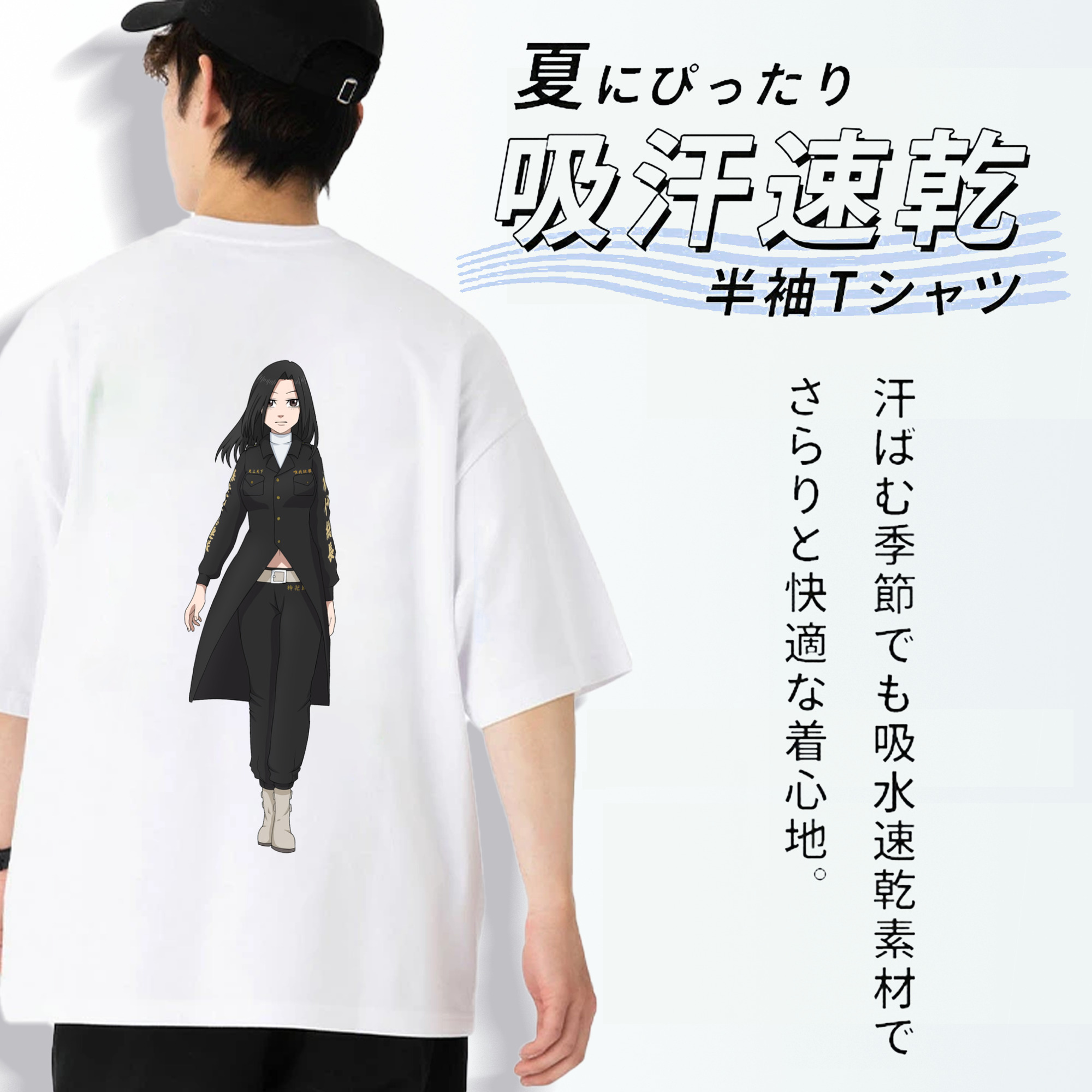 東京リベンジャーズ Tokyo Revengers 綿100％半袖Tシャツ（背面プリント）