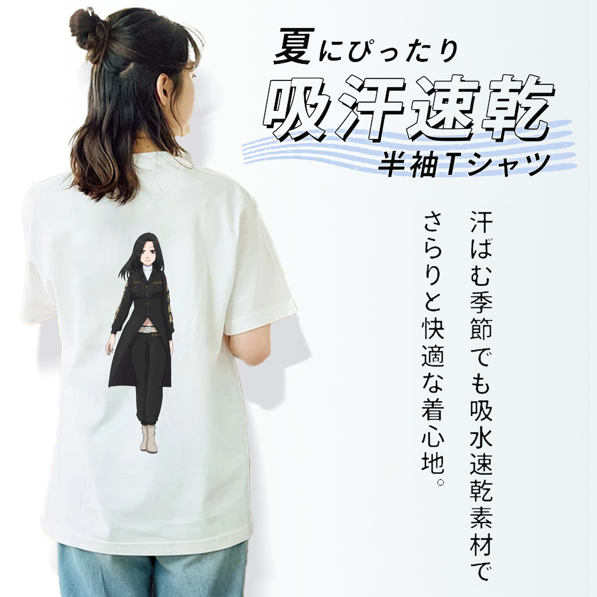 東京リベンジャーズ Tokyo Revengers 綿100％半袖Tシャツ（背面プリント）
