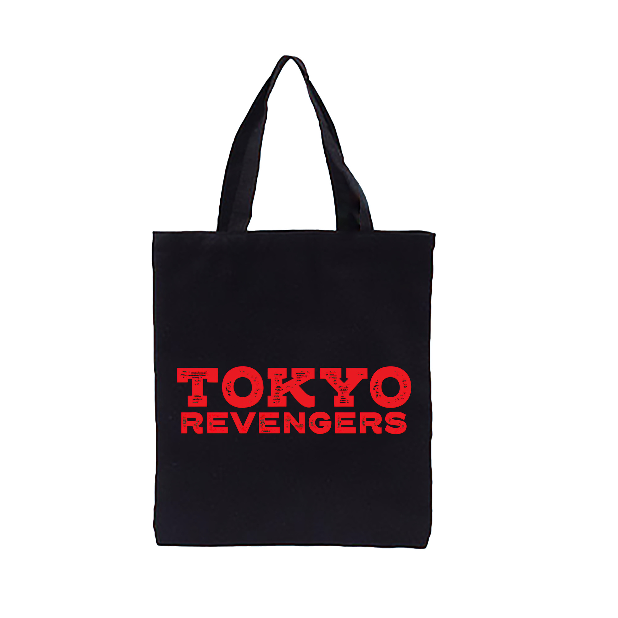 （画像用） 東京リベンジャーズ Tokyo Revengers 縦型キャンバス生地手提げバッグ　トートバッグ