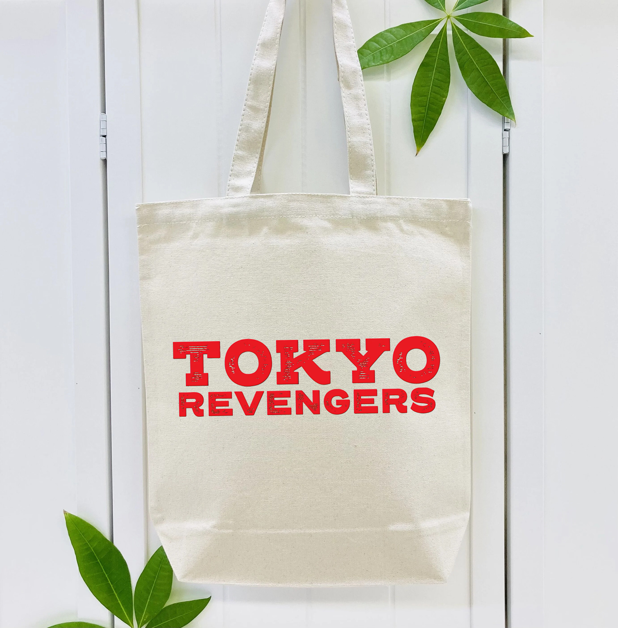 東京リベンジャーズ Tokyo Revengers 縦型キャンバス生地手提げバッグ　トートバッグ