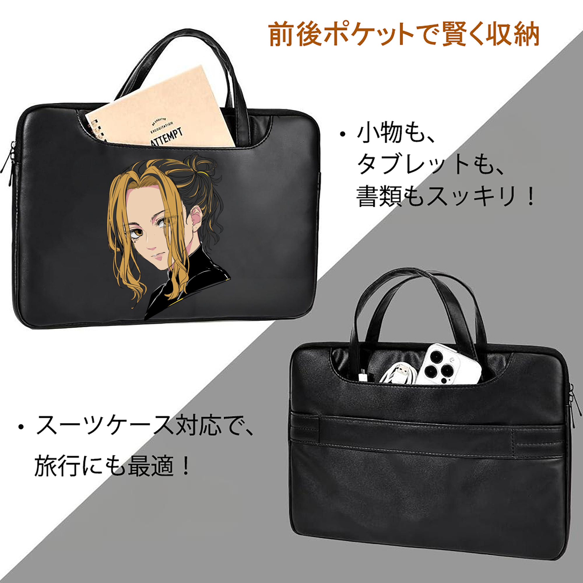 東京リベンジャーズ Tokyo Revengers レザーラップトップバッグ　ノートパソコンケース