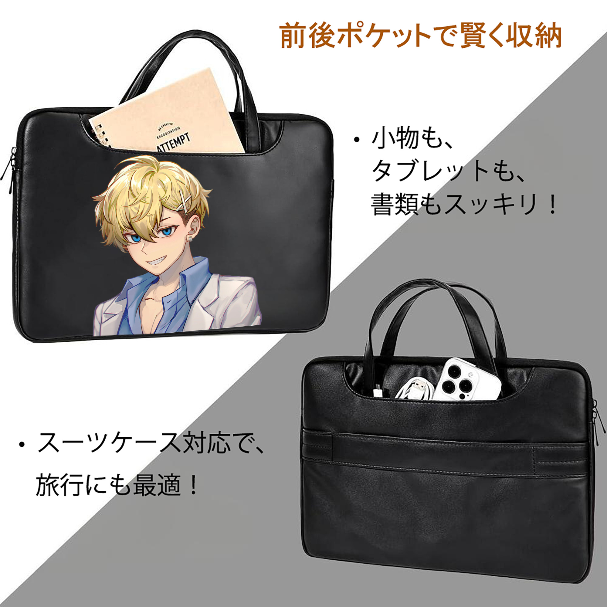 東京リベンジャーズ Tokyo Revengers レザーラップトップバッグ　ノートパソコンケース