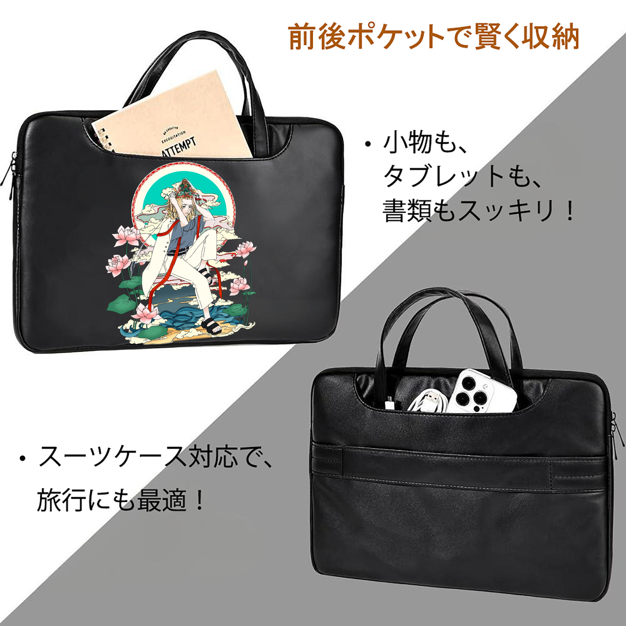 東京リベンジャーズ Tokyo Revengers レザーラップトップバッグ　ノートパソコンケース