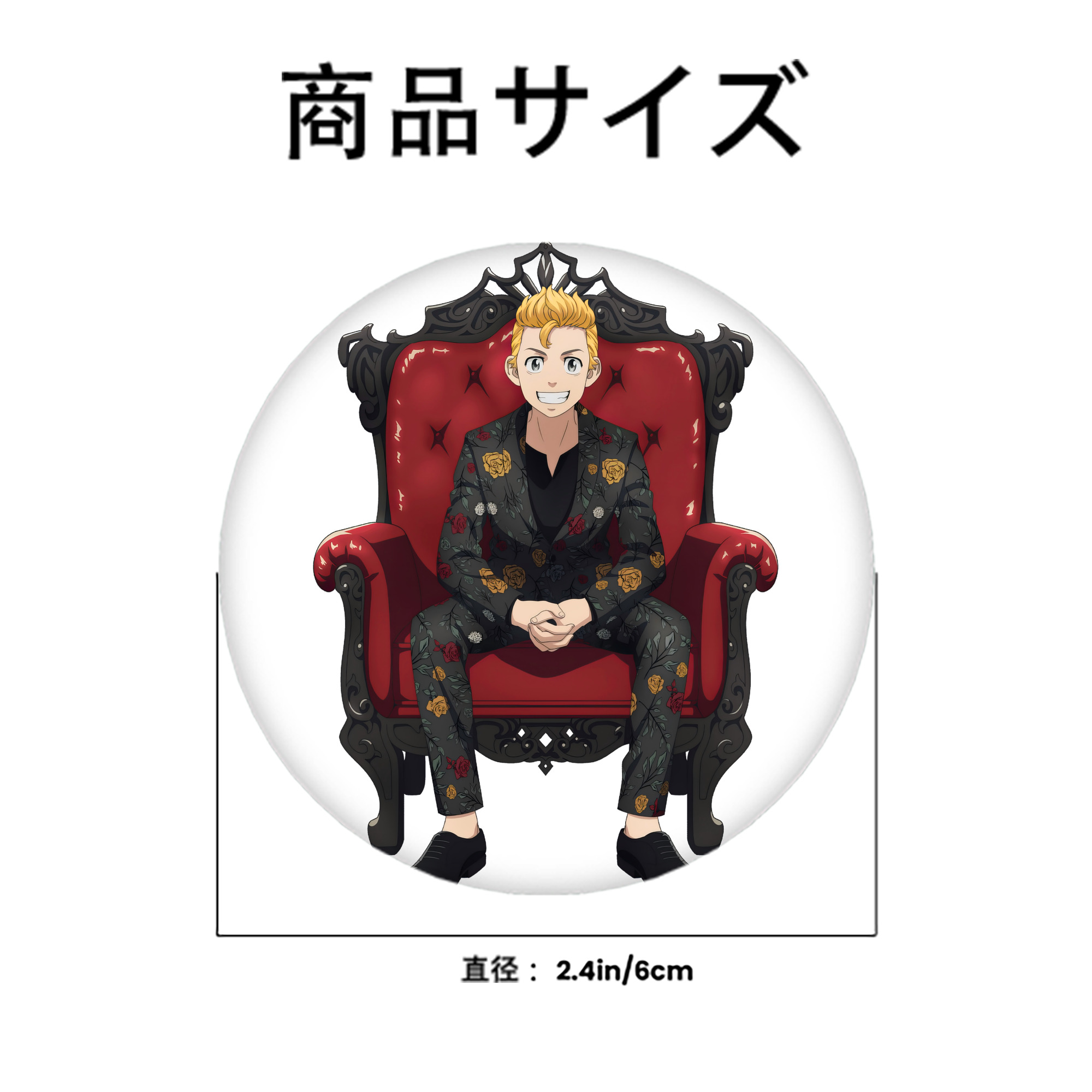 東京リベンジャーズ Tokyo Revengers 6cm 缶バッジ 複数セット