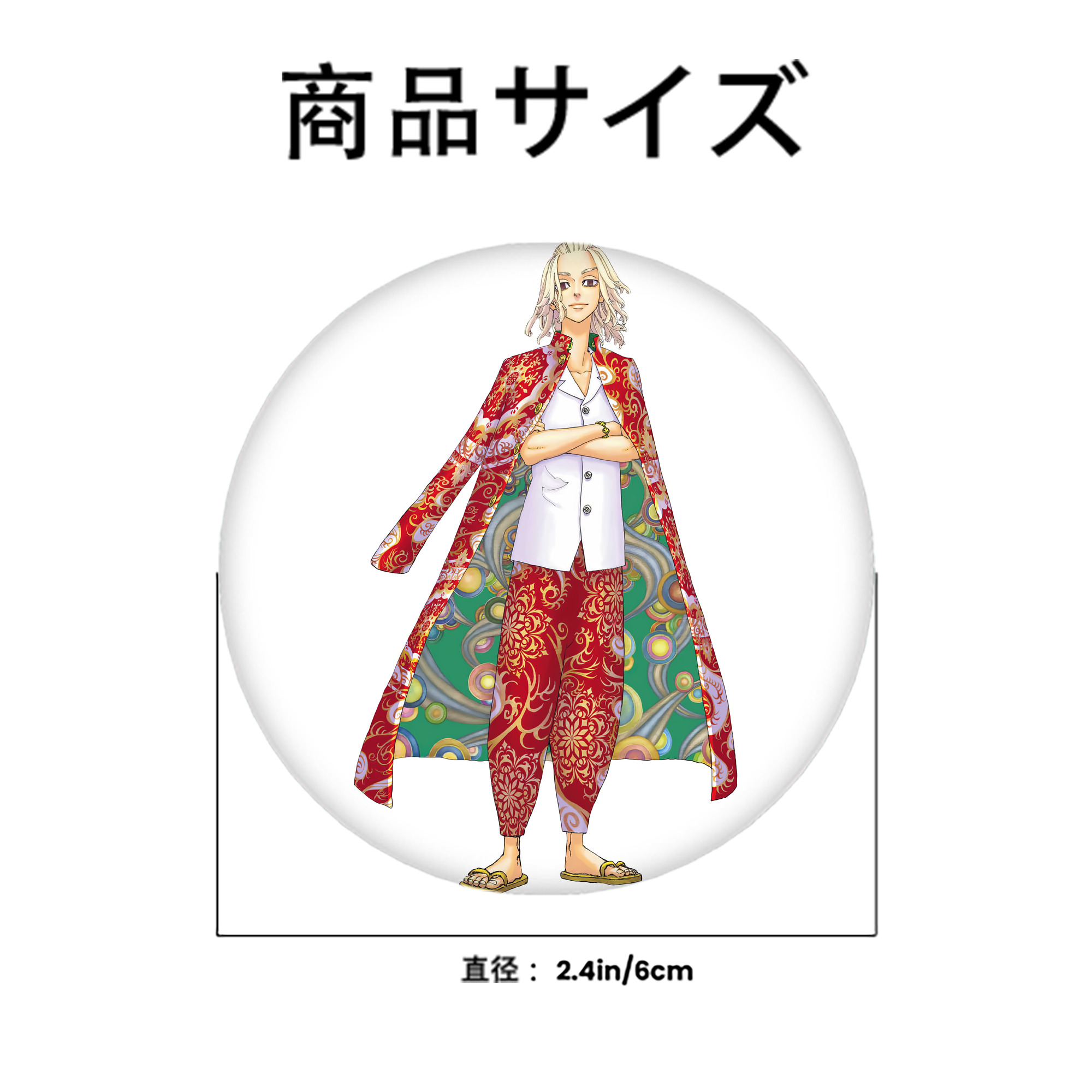 東京リベンジャーズ Tokyo Revengers 6cm 缶バッジ 複数セット